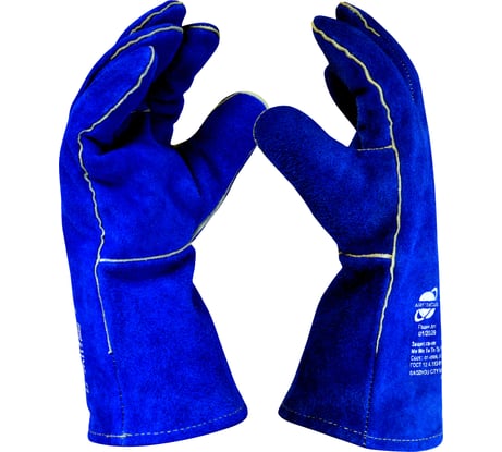 Краги ARCTICUS спилк КРС синие АВ, подкл/флис, Kevlar, 35см, размер 11 200520-111