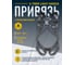 Привязь страховочная Delta Plus X-TREM LIGHT HAR22X с 2 точками крепления р. XL/XXL HAR22XXX 8
