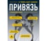 Привязь страховочная Delta Plus X-TREM LIGHT HAR22X с 2 точками крепления р. S/M/L HAR22XGT 6