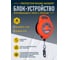 Средство защиты втягивающего типа Delta Plus AN120 цвет оранжевый, р. 15 м AN12015T 4