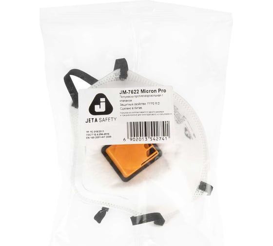 Респиратор с клапаном Jeta Safety с регулировкой, FFP2 R D, чашеобразный JM-7622MP