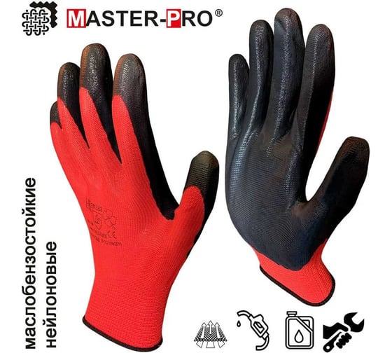 Перчатки рабочие Master-Pro 10 пар. Категория А. АГАРРО-КЧ нейлоновые с нитриловым покрытием 10 размер, 3813-NNI-KCH-10
