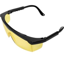 Защитные очки SKRAB желтые, с регулируемыми дужками 27614