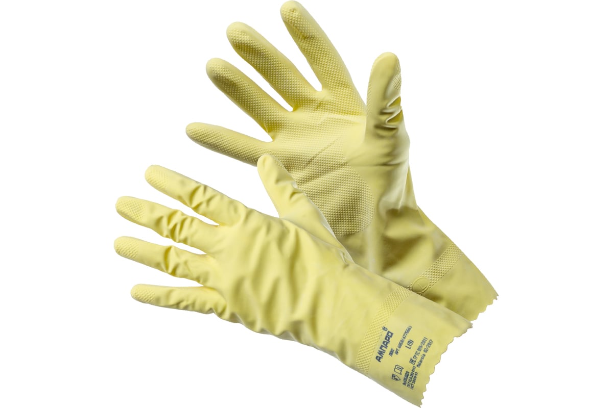 Латексные химостойкие перчатки АМПАРО Люкс р L, 3 пары 6850 (477566)-L .
