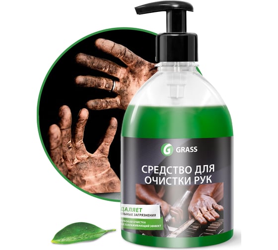 Паста для очистки рук Grass Vita Paste, 500мл 801012