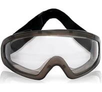 Защитные закрытые панорамные очки ЕЛАНПЛАСТ ОЧК601 (О-13061)