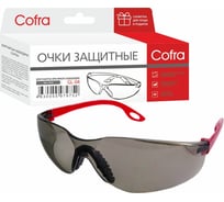 Защитные затемненные очки COFRA GL-04