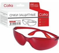 Защитные очки COFRA красные GL-03