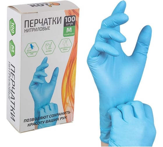 Нитриловые перчатки Рыжий кот, 100 шт. коробка, р. М 006522