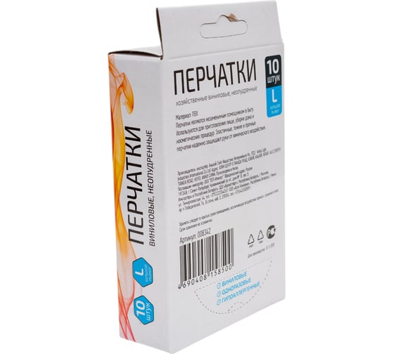Виниловые неопудренные перчатки Рыжий кот, размер L, 10 шт. 008342