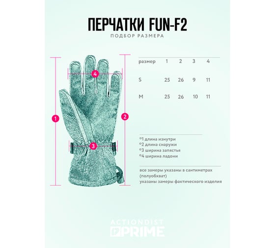 Перчатки PRIME FUN-F2 Gloves (Grey) Размер М Цвет Серый 4665308791331