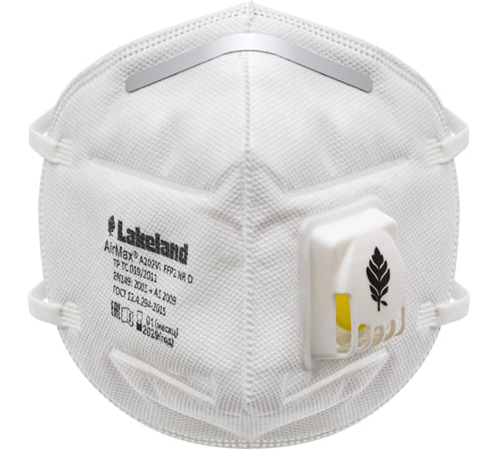 Полумаска фильтрующая Lakeland AirMax A202Vi, FFP2 NR D (-), Рес 255