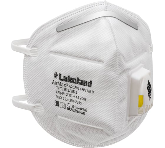 Полумаска фильтрующая Lakeland AirMax A202Vi, FFP2 NR D (-), Рес 255