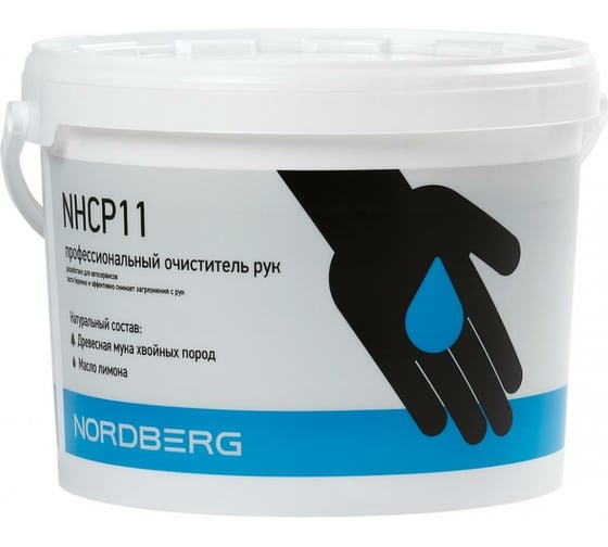 Средство для очистки рук NORDBERG паста, 11 л NHCP11