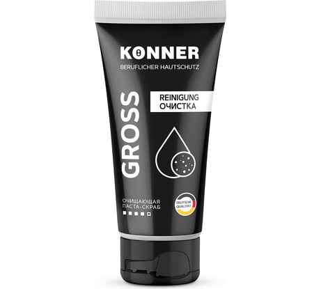Паста-скраб с натуральным абразивом для очистки кожи рук и тела KONNER GROSS 200 мл KN060