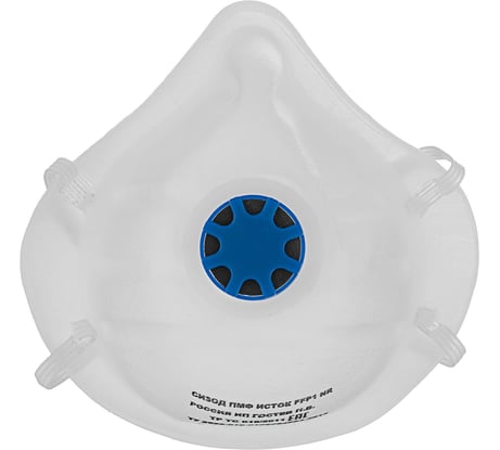 Фильтрующая формованная полумаска Без бренда с клапаном выдоха, FFP1 NR 892507