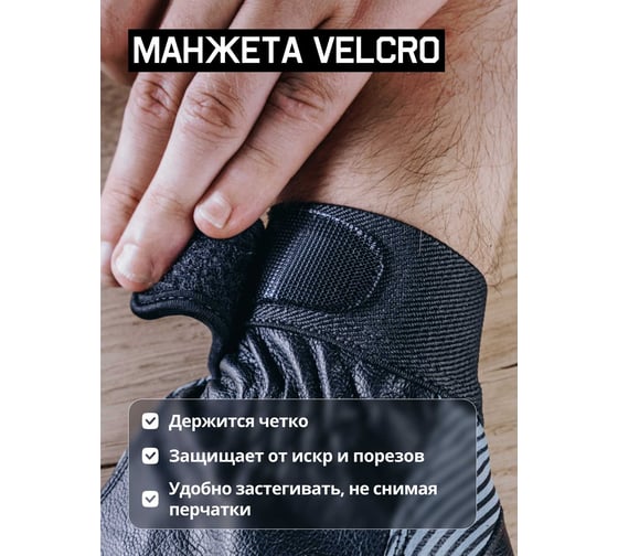 Защитные антивибрационные кожаные перчатки Jeta Safety размер L/9 JAV05-9/L