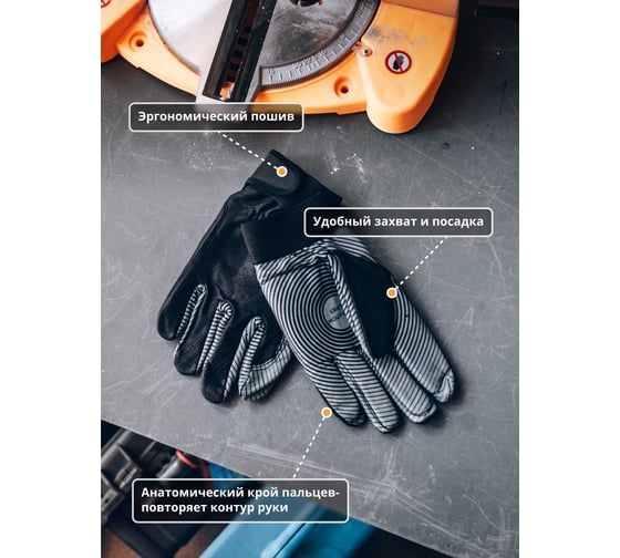 Защитные антивибрационные кожаные перчатки Jeta Safety размер L/9 JAV05-9/L
