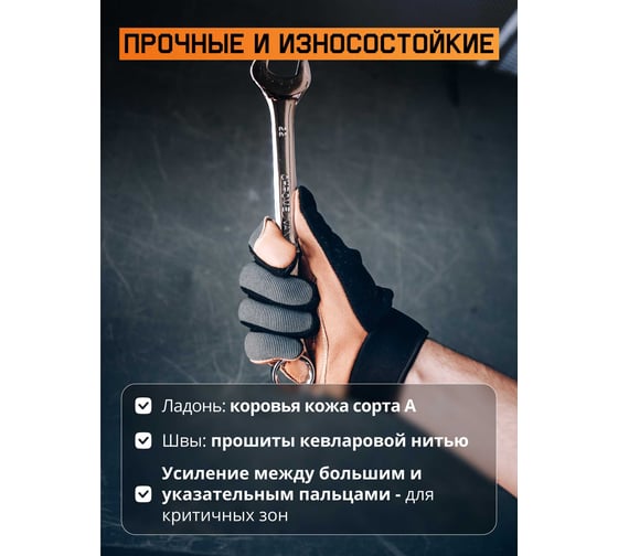 Защитные антивибрационные перчатки Jeta Safety Omega швы Кевлар, с EVA, размер XL/10 JAV06-10/XL