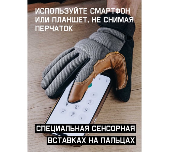 Защитные антивибрационные перчатки Jeta Safety размер L/9 JAV06-9/L