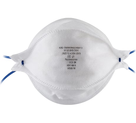 Респиратор Уралспецзащита УСЗ 2С 5 шт. 250222