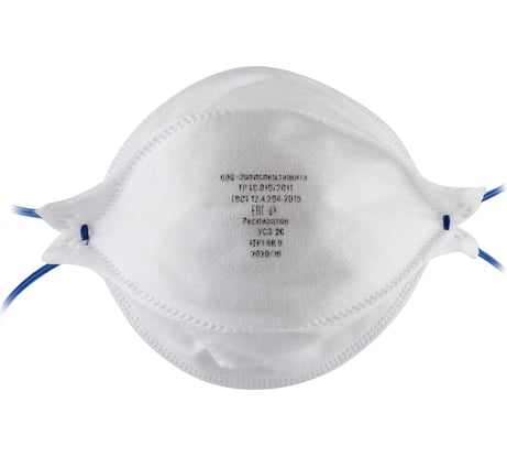 Респиратор Уралспецзащита УСЗ 2С 200222