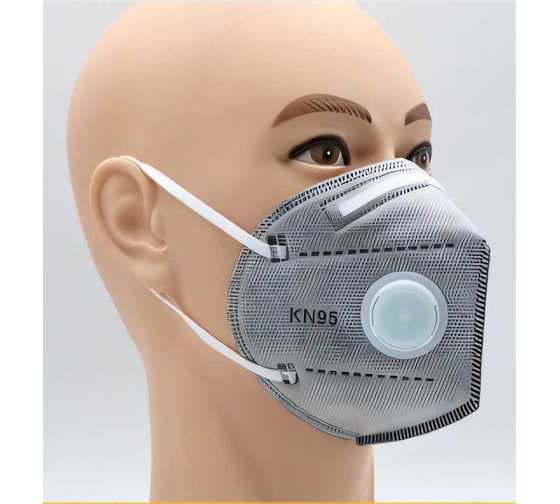 Респиратор универсальный, Saros Polymer KN95  FFP2 с клапаном, цвет серый, 10 шт. 88029