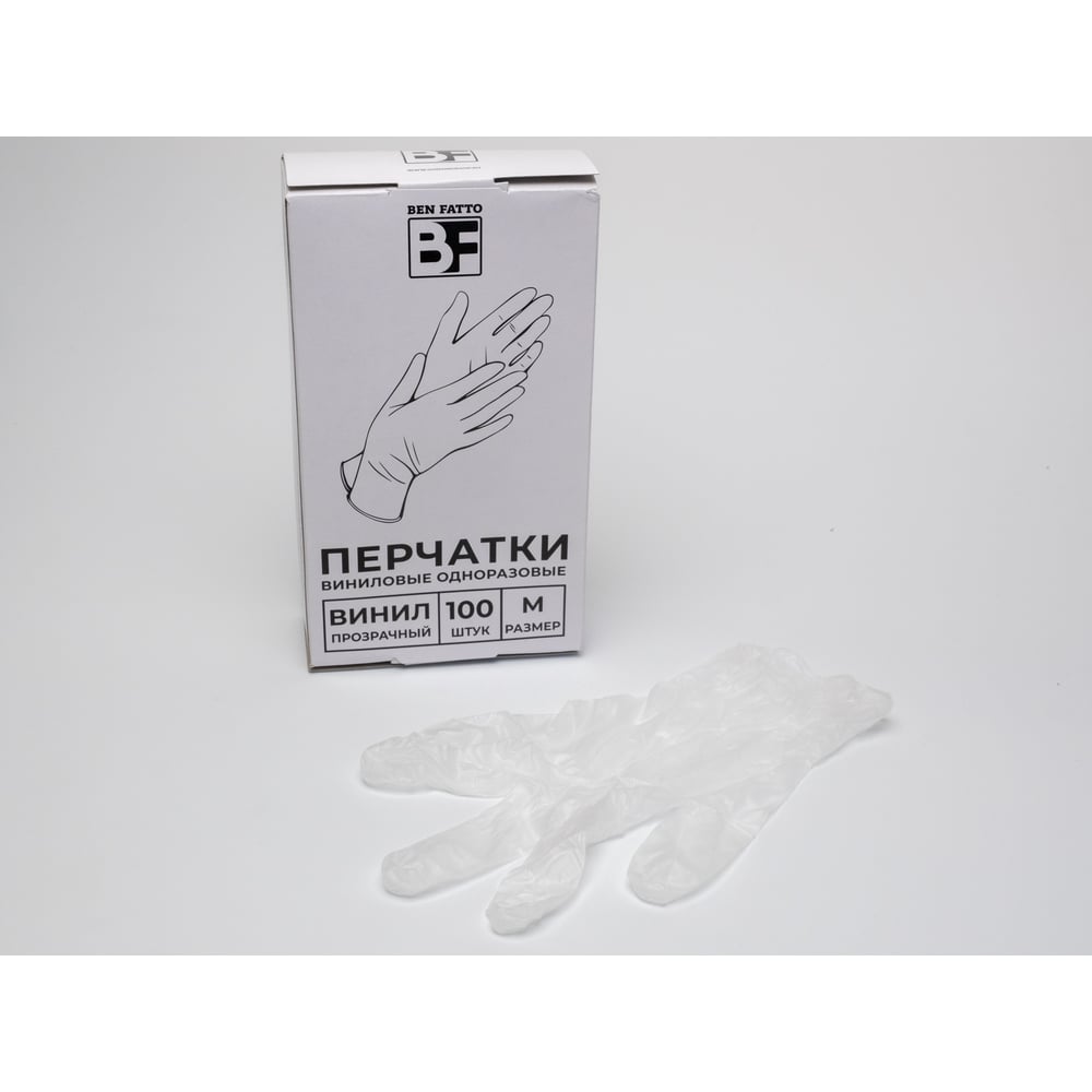 Перчатки одноразовые винил Ben Fatto 100шт/пачка, M 28451 - выгодная ...