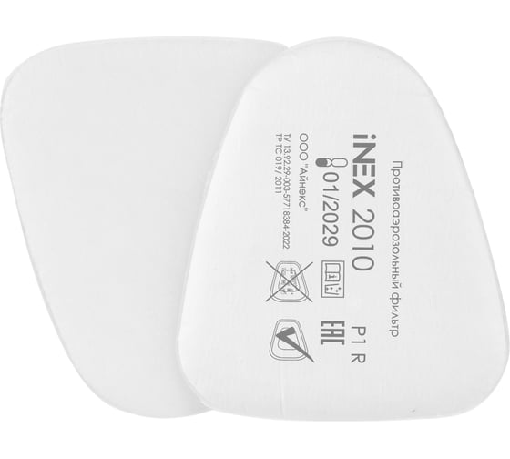 Фильтр сменный INEX ABEK1 2059