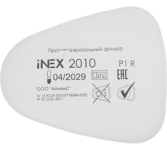 Предфильтр INEX 2010