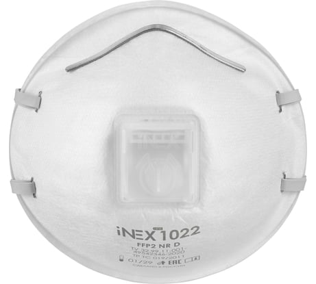 Полумаска фильтрующая INEX FFP2, с клапаном выдоха 1022