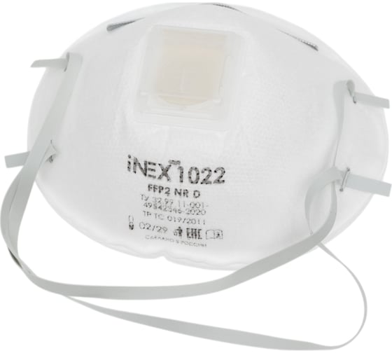 Полумаска фильтрующая INEX FFP2, с клапаном выдоха 1022