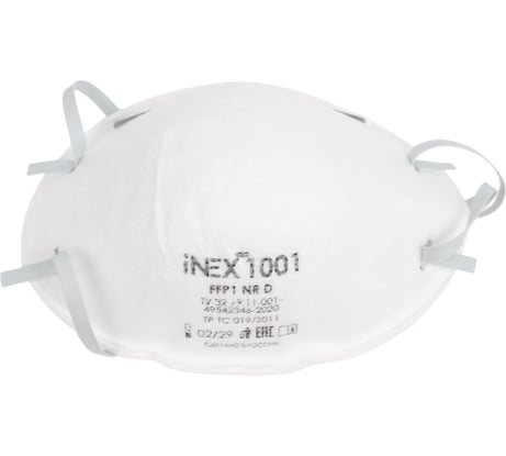 Полумаска фильтрующая INEX FFP1, без клапана выдоха 1001 iNEX 1001