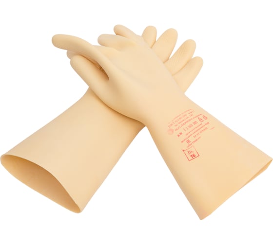 Перчатки диэлектрические Мерион класс 1 ГОСТ 12.4.307-2016 размер 3(10) ПЕР122.3