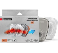 Комплект фильтров для малярных работ RESPIK F2