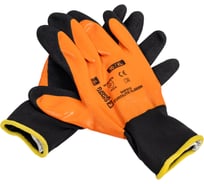 Перчатки COVERGUARD КОВЕРГАРД EUROLITE SL555N 5450564021464
