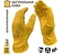Перчатки кожаные Master-Pro® ДРАЙВЕР-К1 / водительские перчатки, размер 10 (XL), 50 пар, категория А+ 9085-GLD1-10-50 2