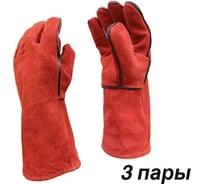 Краги для сварщика Master-Pro® МЕТАЛЛИСТ спилковые с подкладкой 10,5 размер 9350-KS-11-3