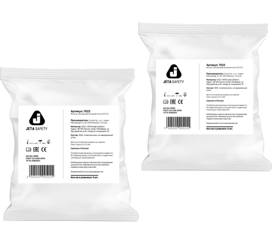 Предварительный фильтр класса P2 R с углем (8 шт.) Jeta Safety 7022/8