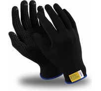 Перчатки Manipula Specialist МИКРОН БЛЭК ПВХ (MG-112), нейлон, SlipGrip, оверлок, черный (7), Пер 120/7