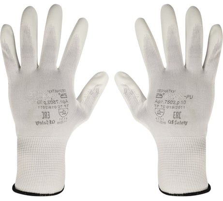 Перчатки белые нейлоновые ЗТ с полиуретановым покрытием белого цвета, Мультитакт р-р 9 750209W