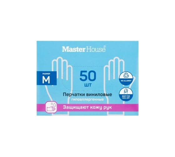 Виниловые перчатки Master House Лапочки M-50 50 шт/уп 60245