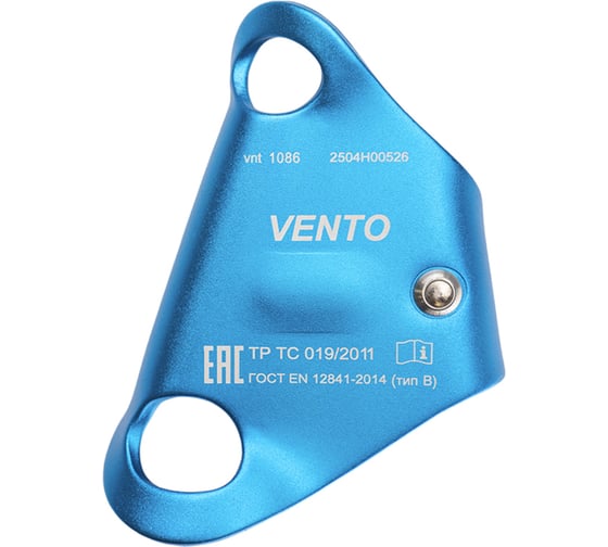 Зажим грудной VENTO Кроль, vnt 1086