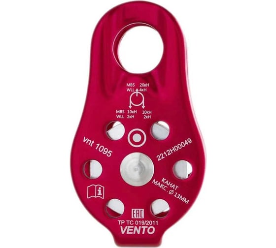 Блок-ролик одинарный VENTO Спасатель дюраль, vnt 1095