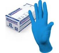 Смотровые латексные перчатки DERMAGRIP HIGH RISK 50 штук, размер XL CT0000000688