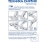 Смотровые перчатки DERMAGRIP ULTRA LS, нитрил, 200 штук, размер S CT0000000547 6
