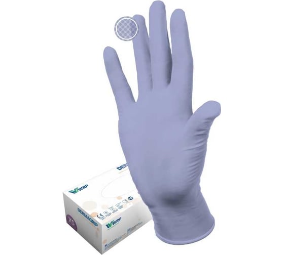 Смотровые перчатки DERMAGRIP ULTRA LS, нитрил, 200 штук, размер L CT0000000549