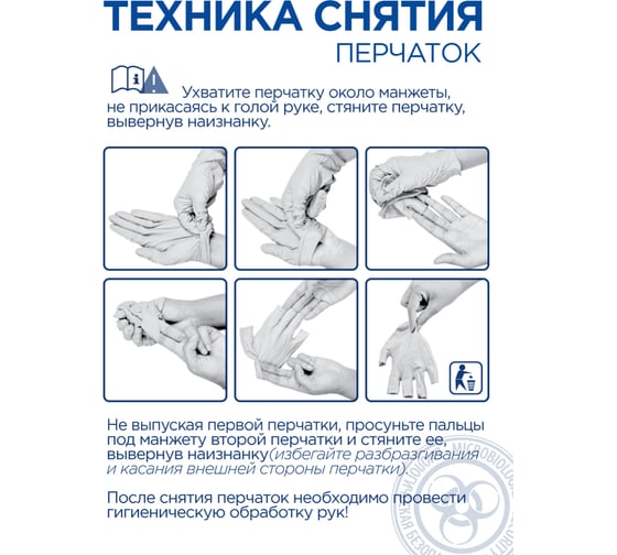 Смотровые перчатки DERMAGRIP ULTRA LS, нитрил, 200 штук, размер L CT0000000549