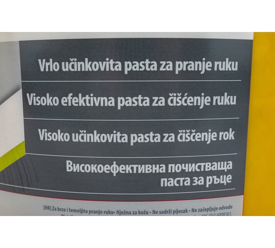 Очиститель для рук TEROSON VR 320 8.5кг 2185111