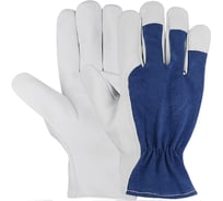 Защитные перчатки СВАРТОН SV201-11